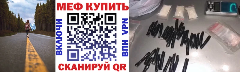 Купить Бошки Шишки  APVP  МЕТАДОН  Меф  Гашиш  Заинск