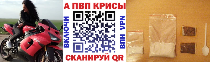 Купить где  Заинск  А ПВП Соль 