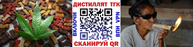 Купить закладки  Заинск  Еда ТГК марихуана 
