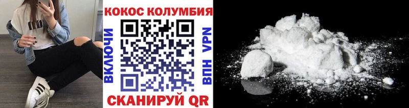Купить где  Заинск  КОКАИН 97% 