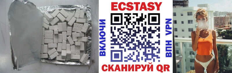 Купить где  Заинск  Ecstasy диски 