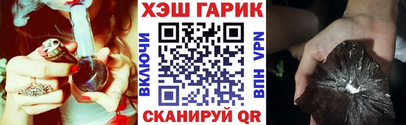 Гашиш VHQ  Купить  Заинск 