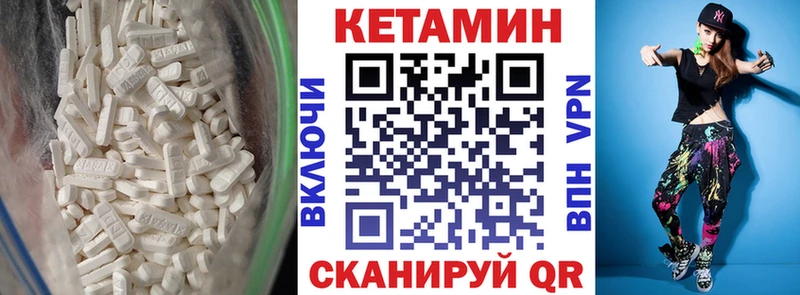 Купить  Заинск  КЕТАМИН ketamine 