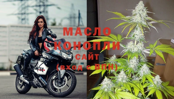 прущая мука Медногорск