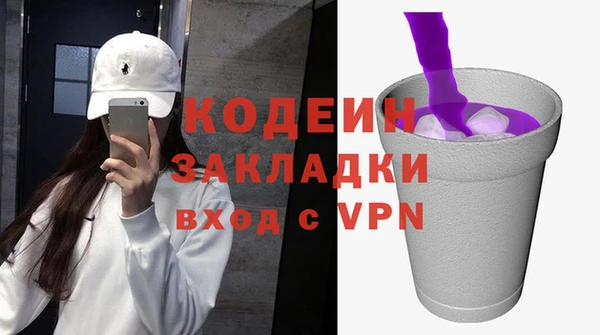 синтетический гашиш Медвежьегорск