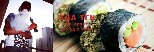 синтетический гашиш Медвежьегорск