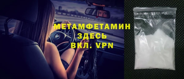 гашиш Мегион
