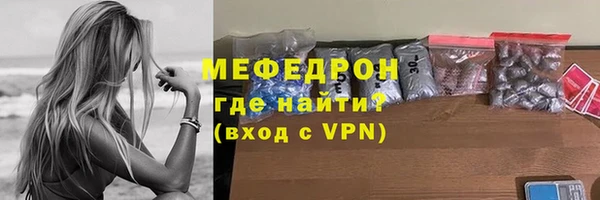 гашиш Мегион