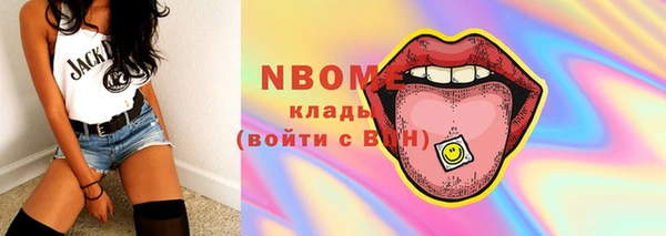 гашиш Мегион