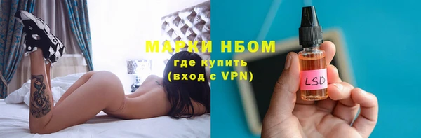 прущая мука Медногорск
