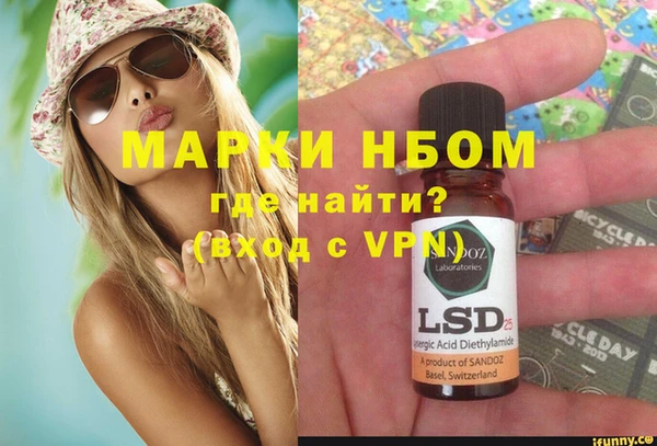 гашиш Мегион