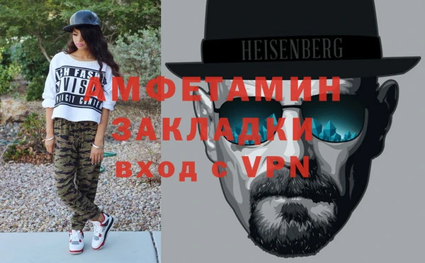 гашиш Мегион