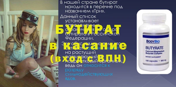 прущая мука Медногорск