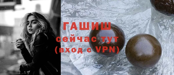 прущая мука Медногорск