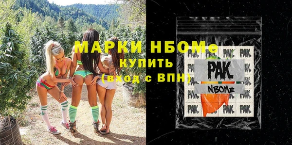 прущая мука Медногорск