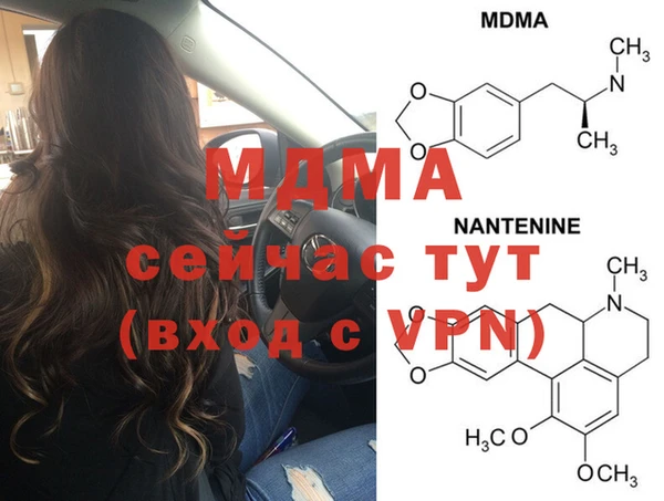 синтетический гашиш Медвежьегорск