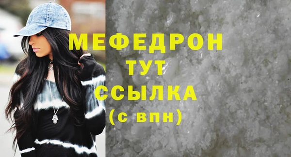 синтетический гашиш Медвежьегорск