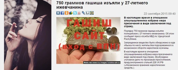 синтетический гашиш Медвежьегорск
