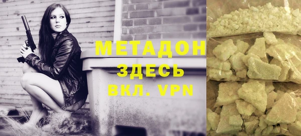 гашиш Мегион