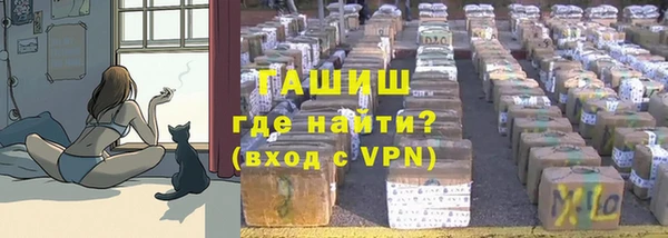 гашиш Мегион