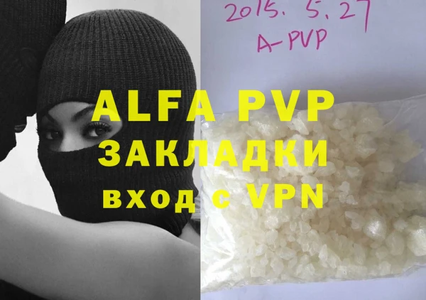 прущая мука Медногорск