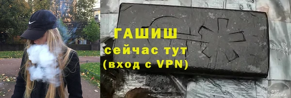 синтетический гашиш Медвежьегорск