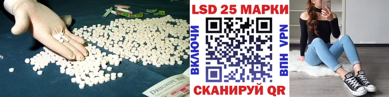 Купить где  Заинск  Лсд 25 экстази ecstasy 