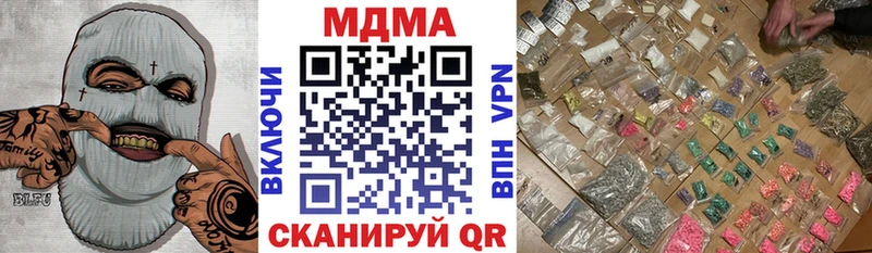 МДМА кристаллы  Купить  Заинск 
