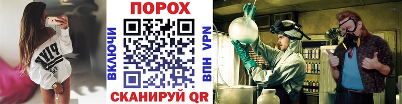 Первитин мет  Купить где  Заинск 