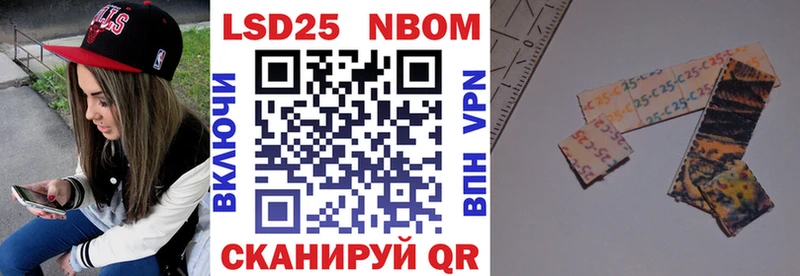 Марки N-bome 1,5мг Заинск