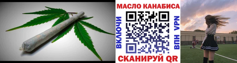 ТГК жижа  Купить  Заинск 